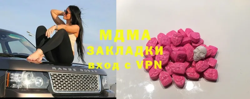 ссылка на мегу ТОР  Пересвет  MDMA Molly 